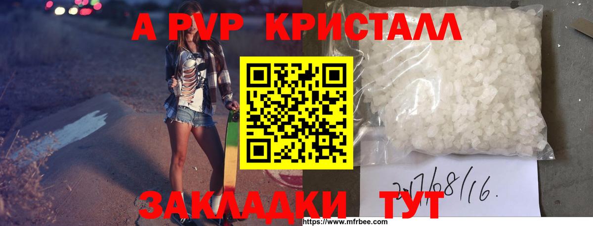 Alpha PVP СК Курчалой