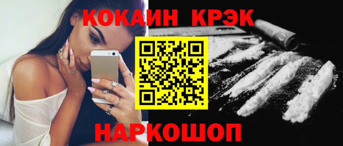 MDMA  Вход с VPN  Курчалой  МЕФ   Гашиш  Бошки Шишки 