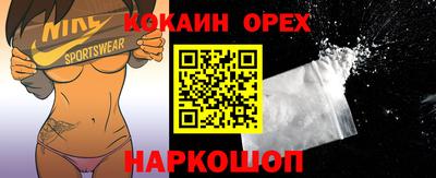 кокс Изобильный