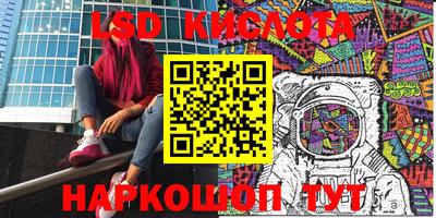 ГАЛЛЮЦИНОГЕННЫЕ ГРИБЫ Ипатово