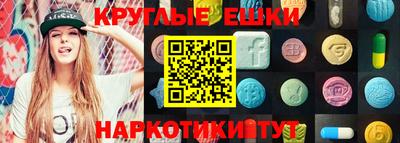 гашиш Ирбит