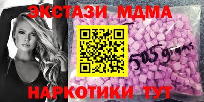 ГАЛЛЮЦИНОГЕННЫЕ ГРИБЫ Ипатово