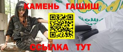 гашиш Ирбит