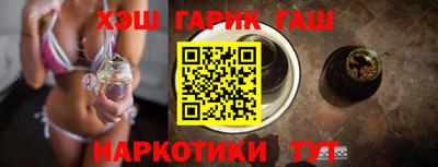 гашиш Ирбит