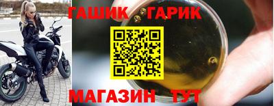 гашиш Ирбит