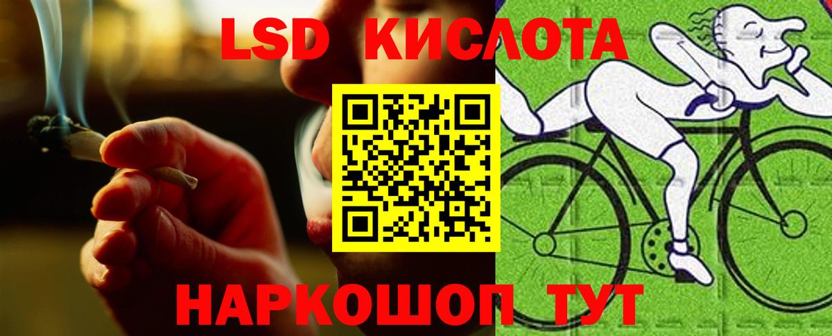 Курчалой  LSD-25 экстази кислота  LSD-25 экстази кислота  Вход с VPN 