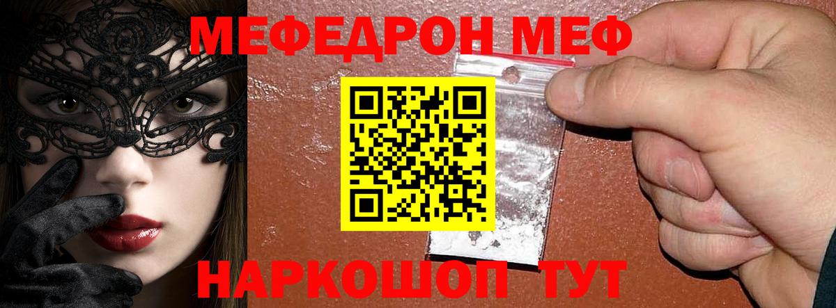 Амфетамин Курчалой