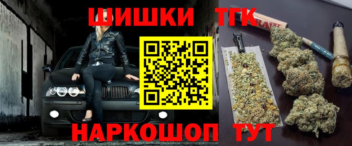 Курчалой  Бошки марихуана Ganja  Бошки марихуана VHQ  Вход с VPN 
